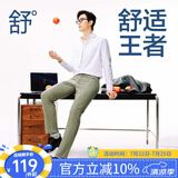 网易严选莱卡高弹时尚直筒休闲裤男士轻商务修身直筒裤男显瘦裤子夏季男 灰绿色 32 （175/82A）