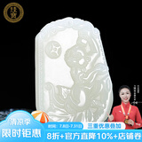 珪宝和田玉十二生肖吊坠男女款玉坠玉佩项链玉石羊脂白玉器挂件附证书 白玉生肖猴牌