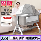 ANGI BABY婴儿床新生儿多功能摇摇床可移动带尿布台可拼接大床宝宝哄睡神器 【尿布台+椰棕垫+蚊帐+万向轮】