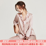 珊目尔（SMR）【重磅可外穿】真丝睡衣男女长袖两件套情侣款6A级100%桑蚕丝套装 藕粉色红边【女款】 L