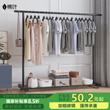 楠叶 晾衣架落地 阳台衣架  多功能衣架 简易衣架杆 卧室挂衣架DGZ-8