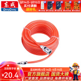 东成 气管风管气动软管TPU弹簧管高压气管软管专业气动管 吹尘枪 气动管EVA 含快接 8×5×15红色