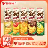 好丽友（ORION） 薯愿混合多口味薯片焙烤非油炸番茄原味膨化食品儿童网红零食 混合味5盒共513g