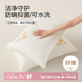 博洋家纺枕头芯可水洗全棉刺绣单人软枕芯低枕对装 莲仪48*74cm