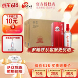 今世缘红珍酿 42度幽雅醇厚型白酒整箱单瓶 纯粮酒喜酒婚宴聚会宴请送礼 42度 480mL 6瓶 整箱装