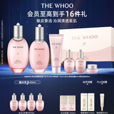 后Whoo拱辰享水沄水乳礼盒6件套补水保湿护肤品套装生日礼物送女生