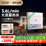 史密斯（A.O.SMITH）佳尼特加热净水器厨下家用净水机100℃真开水3.6升/分钟 CDR1800F【FA1升级款】以旧换新 