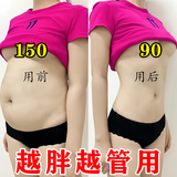 香港大药房减肥瘦肚子燃脂7天30斤大肚子全身快速瘦正品燃脂塑身排油神器 3盒装【保底10斤】