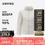迪卡侬（DECATHLON）短款羽绒服轻薄薄外套户外运动保暖内胆排骨羽绒服TREK100 女款-珍珠白-立领 XL