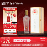 全兴大曲 【老八大名酒】樽享 52度浓香型纯粮酿造高度白酒 500ml 单瓶装