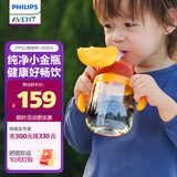 新安怡（AVENT）飞利浦新安怡儿童水杯吸管杯1-6岁宝宝直饮奶瓶喝水杯PPSU牛奶杯