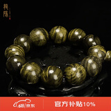 龍隐 金丝楠木手串男满水波阴沉乌木老料猫眼绿佛珠手链送男女友礼物 臻品水纹 20mm*12颗