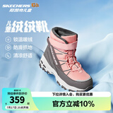 Skechers斯凯奇儿童绒绒靴雪地靴保暖男童棉鞋防寒加绒高帮女童靴660092L 女童/粉红色/灰色/PKGY 35
