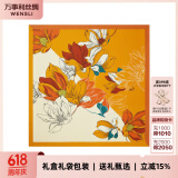 万事利WENSLI真丝丝巾桑蚕丝女方巾63cm送妈妈生日礼物丝巾礼盒  玉兰赋