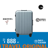 ITO行李箱铝框箱小型密码箱坚固万向轮大容量托运旅行箱登机箱拉杆箱 银色 25英寸 需托运