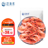 赶海弟【潍坊产地】S脆皮对虾干250g即食烤虾小虾仁干零食 源头直发包邮