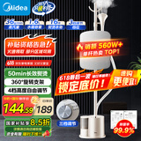 美的（Midea）【带熨衣板】挂烫机家用立式熨烫机/便携大功率蒸汽手持电熨斗/小型服装店商用熨衣服国家补贴18DB