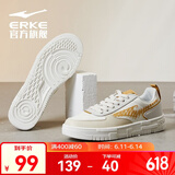 鸿星尔克（ERKE）板鞋男低帮厚底撞色拼接滑板鞋舒适简约休闲运动鞋微光 橡芽白/沙漠黄-1108 41