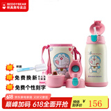 杯具熊（BEDDYBEAR）儿童不锈钢保温杯宝宝吸管杯双盖一杯多用幼儿园直饮便携学生水杯 三盖-粉叮当  630ml 免费刻字
