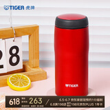 虎牌（TIGER）不锈钢保温杯原装进口水杯MJA-B036-RMT深红色360ML