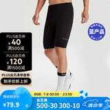 迪卡侬山地车公路男士秋季夏季骑行裤短裤黑色L 2707975