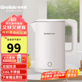 格来德 （Grelide）烧水壶保温316/304不锈钢电水壶家用恒温电热水壶双层防烫热水壶大容量煲水壶自动断电开水煮水壶 1.8L 容量-D1709（山茶白）316不锈钢