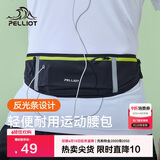 伯希和（Pelliot）跑步腰包运动腰包男女跑步手机包携带神器胸包16202612黑+绿