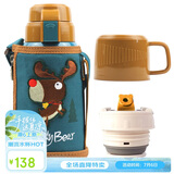 杯具熊（BEDDYBEAR）儿童保温杯带吸管双盖两用儿童水杯316不锈钢学生杯子600ml麋鹿