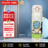 膳魔师(THERMOS) 保温杯不锈钢水杯500ml保冷杯子男女礼物JNL-502DTS-AM