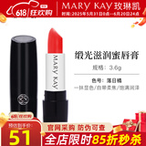 玫琳凯口红缎光滋润蜜唇膏滋润唇新品不脱色化妆品旗舰 落日橘