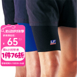 LP648大腿肌肉拉伤压力大腿套足球健身篮球跑步羽毛球护大腿套保暖 黑色 单只 M 39.4-45.7cm