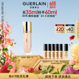 娇兰（Guerlain）金钻修颜粉底液0C(光泽透亮)35ml遮瑕提亮化妆品生日礼物送女友