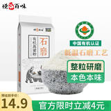 悦谷百味 有机高粱粉2斤（纯高粱面 粗粮杂粮面粉 煎饼馒头 窝窝头粉）