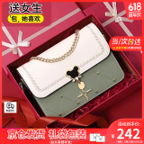 viney新款牛皮斜挎包包女包轻奢腋下包单肩包生日礼物送女友老婆 【绿配白+定制礼盒+拉菲草】高端 高级感百搭小众品牌休闲时尚小包