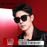 MOLSION陌森韩版太阳镜肖战同款男女偏光黑超墨镜MS3022 C10偏光