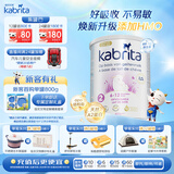 佳贝艾特（KABRITA）荷兰佳贝艾特白金版2段新升级HMO婴幼儿宝宝羊奶粉800g