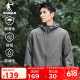 乔丹运动外套男2025春季连帽风衣男休闲夹克三防户外冲锋运动服男