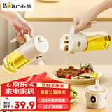 小熊（Bear）油壶调料罐玻璃调料瓶调味瓶酱油瓶 喷倒一体自动开合油罐550mlL