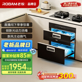 老板（Robam）消毒柜家用嵌入式消毒碗柜婴儿奶瓶消毒烘干双层低温快消自动换气二星级国家补贴紫外线XZ716A