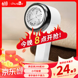 初舍（CHUSHE）毛球修剪器剃毛器衣服去毛球除毛去毛神器刮吸打毛机器衣服起球