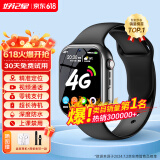好记星【无游戏长待机】儿童智能电话手表4G全网通学生青少年初高中精准定位运动级防水可视频智能手表 升级版黑【加大电池+视频通话+精准定位+零钱支付】