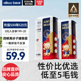 爱酷熊（AIKUUBEAR）畅吸纸尿裤M100片尿不湿新生儿中码超薄大吸量透气尿裤国货精选