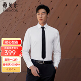 雅戈尔（YOUNGOR）长袖衬衫男免烫衬衫全棉面料舒适透气抗皱易打理衬衫 VLTP119779BBY白色 40