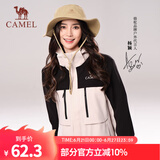 骆驼（CAMEL）【baby同款】渔夫帽夏薄款大头围防晒遮阳太阳帽子大帽檐遮脸帽 【UPF50+轻量防晒】沙漠驼2115-1 均码