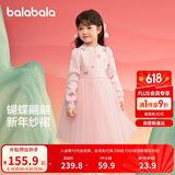 巴拉巴拉童装女童连衣裙儿童裙子针织网纱2025春装公主裙新年209125111001