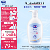 露安适（Lelch）活力倍护柔顺洗发水400ml 3-6-12-15岁 柔顺温和 天然植物精粹