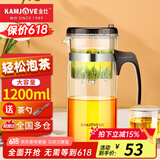 金灶（KAMJOVE） 飘逸杯茶道杯耐热玻璃茶壶套装泡茶壶茶具玲珑杯花茶壶泡茶器 TP-300（1200ml）