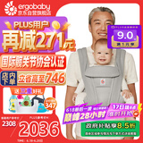ergobaby美国二狗婴儿背带柔软透气deluxe腰凳舒适多功能满月即用四季通用