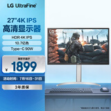 LG 27UP550N 27英寸 4K显示器 IPS Type-C 90W反向充电 HDR10 适用PS5 外接电脑显示屏 旋转升降