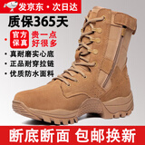 际华三五一三新式棕色作战靴作战鞋户外超轻防滑耐磨训练靴沙漠高帮登山鞋男 棕色21作战鞋【标准】 41 码【255】两双鞋垫